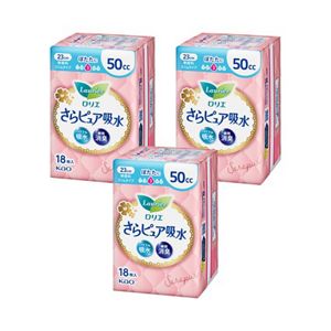 ロリエさらピュア吸水　５０ｃｃ１８枚　３個セット