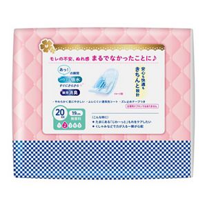 ロリエさらピュア吸水　２０ｃｃ　スーパージャンボ６４枚　２個セット