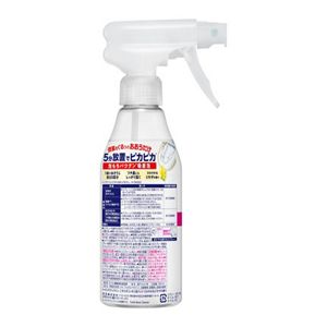トイレマジックリン　こすらずスッキリ泡パック　ミモザの香り　本体　２個セット