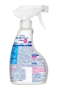 バスマジックリン泡立ちスプレー　除菌・抗菌　アルコール成分プラス　本体　３８０ｍｌ　２個セット