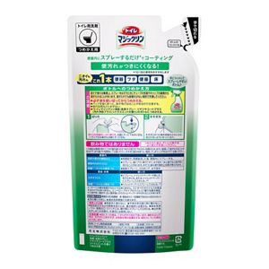 トイレマジックリン　消臭・洗浄スプレー　ツヤツヤコートプラス　シトラスミントの香り　つめかえ用　３３０ｍｌ　３個セット