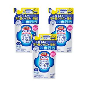 バスマジックリン泡立ちスプレー　除菌・抗菌　アルコール成分プラス　つめかえ用　３３０ｍｌ　３個セット