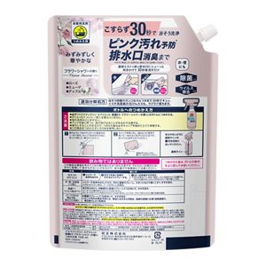 バスマジックリン　エアジェット　除菌ＥＸ　フラワーシャワーの香り　つめかえ用　１１００ｍｌ　３個セット