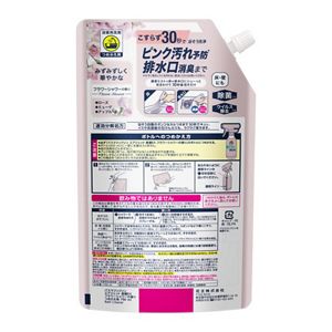 バスマジックリン　エアジェット　除菌ＥＸ　フラワーシャワーの香り　つめかえ用増量　７９０ｍｌ　３個セット