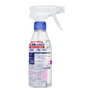 トイレマジックリン　こすらずスッキリ泡パック　ウォーターミントの香り　本体　３個セット