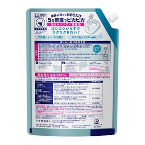 トイレマジックリン　こすらずスッキリ泡パック　サボン＆シトラスの香り　つめかえ用　１２００ｍｌ　３個セット