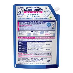 トイレマジックリン　こすらずスッキリ泡パック　ミントの香り　つめかえ用　１２００ｍｌ　３個セット