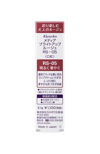 メディア　ブライトアップルージュ　ＲＳ－０５