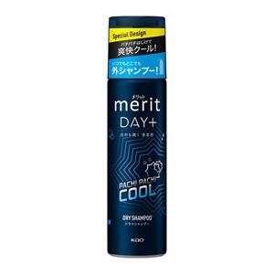 メリットＤＡＹ＋　ドライシャンプー　限定デザイン　２個セット