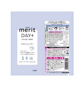 メリットＤＡＹ＋　ドライシャンプー　２個セット