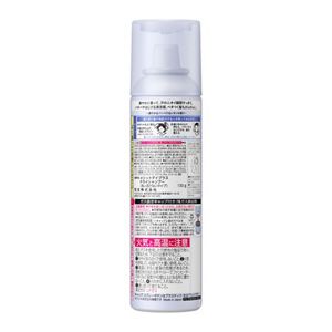商品画像：Amazon | Merit メリットデイプラス ドライシャンプー 130g 3