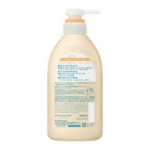 メリット　コンディショナー　ポンプ　４８０ｍｌ　３個セット