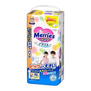メリーズパンツ　さらさらエアスルー　ビッグより大きいサイズ３２枚　２個セット