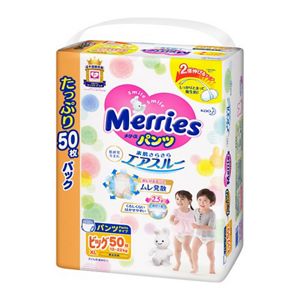 メリーズパンツ　さらさらエアスルー　ビッグサイズ５０枚　２個セット