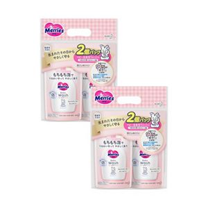 メリーズベビー全身泡ウォッシュ　つめかえ用２コパック　２個セット