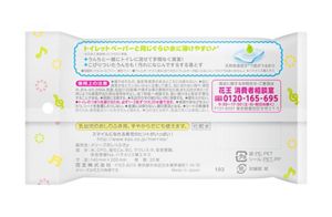 メリーズするりんキレイおしりふき トイレに流せるタイプ