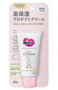 メリーズ　ベビークリーム６０ｇ　２個セット