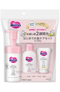 メリーズ　はじめての肌ケアセット　２個セット 詳細画像3枚中2枚目