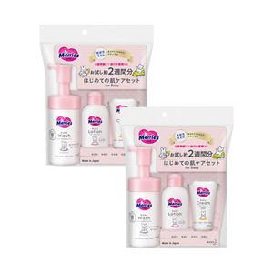 メリーズ　はじめての肌ケアセット　２個セット 詳細画像3枚中1枚目