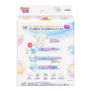 メリーズ　エアスルー　テープ　新生児用５０００ｇまで　７６枚入り　４個セット