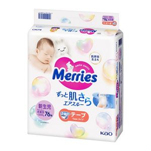 メリーズ　エアスルー　テープ　新生児用５０００ｇまで　７６枚入り　４個セット