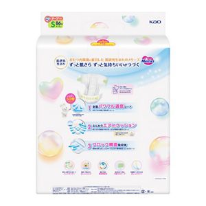 メリーズ　エアスルー　テープ　Ｓサイズ８６枚入り　２個セット