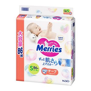 メリーズ　エアスルー　テープ　Ｓサイズ８６枚入り　２個セット