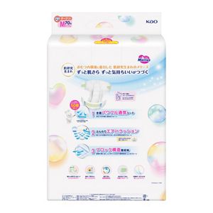 メリーズ　エアスルー　テープ　Ｍサイズ７０枚入り　２個セット