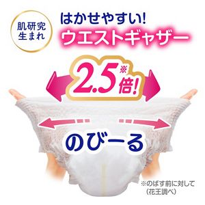 メリーズ　エアスルー　パンツ　ビッグより大きいサイズ２６枚　３個セット【ケース販売】