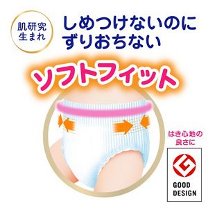 メリーズ　エアスルー　パンツ　ビッグより大きいサイズ２６枚　３個セット【ケース販売】