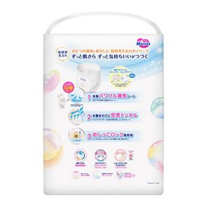 メリーズ　エアスルー　パンツ　Ｌサイズ５６枚　２個セット【ケース販売】