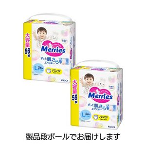ヨドバシ.com - メリーズ メリーズ エアスルーパンツ Lサイズ 44