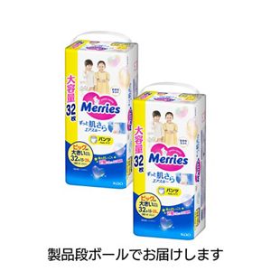 メリーズ　エアスルー　パンツ　ビッグより大きいサイズ３２枚　２個セット【ケース販売】