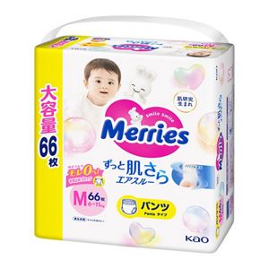 メリーズ　エアスルー　パンツ　Ｍサイズ　６６枚　２個セット【ケース販売】