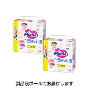 メリーズ　エアスルー　パンツ　Ｍサイズ　６６枚　２個セット【ケース販売】