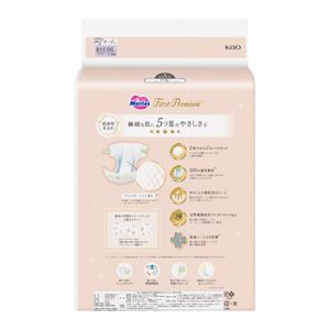 メリーズ　ファーストプレミアム　新生児用５０００ｇまで　６６枚入り　４個セット【ケース販売】