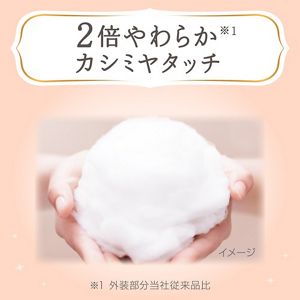 メリーズ　ファーストプレミアム　新生児用５０００ｇまで　６６枚入り　４個セット【ケース販売】