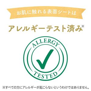 メリーズ　ファーストプレミアム　新生児用５０００ｇまで　６６枚入り　４個セット【ケース販売】
