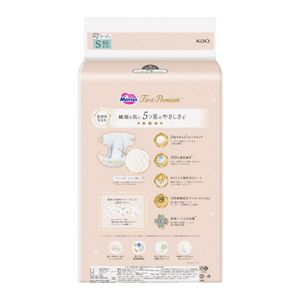 メリーズ　ファーストプレミアム　Ｓサイズ６０枚入り　４個セット【ケース販売】