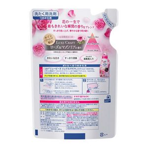 ニュービーズ　リュクスクラフト　つめかえ用　６８０ｇ　３個セット