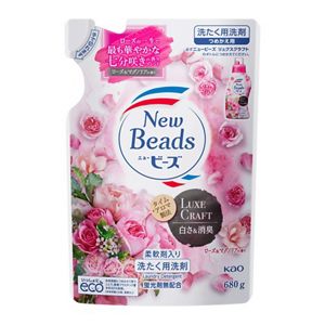 ニュービーズ　リュクスクラフト　つめかえ用　６８０ｇ　３個セット