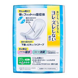リリーフ　アクティブ吸水ナプキン　２０ｃｃ　３２枚　２個セット