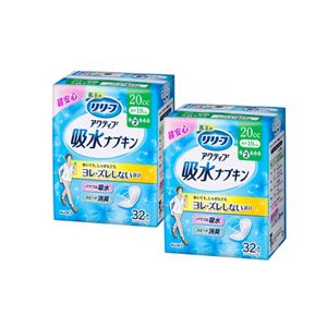 リリーフ アクティブ吸水ナプキン 20cc 32枚 2個セット