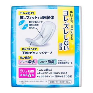 リリーフ　アクティブ吸水ナプキン　８０ｃｃ　２２枚　２個セット