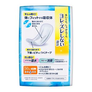 リリーフアクティブ吸水ナプキン80cc22枚×18袋 リリーフ アクティブ吸水ナプキン 50cc 18枚 2個セット | 花王