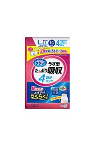 Amazon | 【旧パッケージ】【お試しパック】リリーフ パンツ