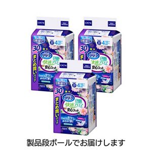リリーフ　紙パンツ専用パッド快適アロマ一晩中安心フィット　３０枚　３個セット【ケース販売】