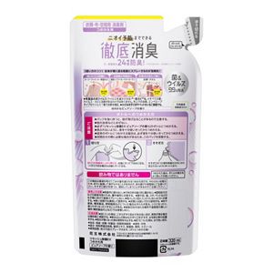 リセッシュ除菌ＥＸ　ピュアソープの香り　つめかえ用　３２０ｍｌ　３個セット