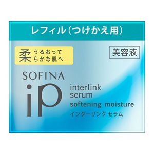 11月追加【アウトレット】ソフィーナ iP インターリンク セラム