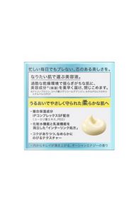 ソフィーナ iP インターリンク セラム うるおって柔らかな肌へ